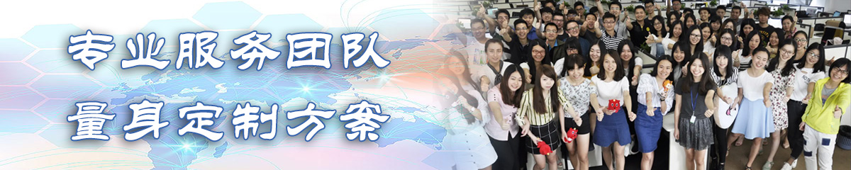 青岛SPA:企业管理软件